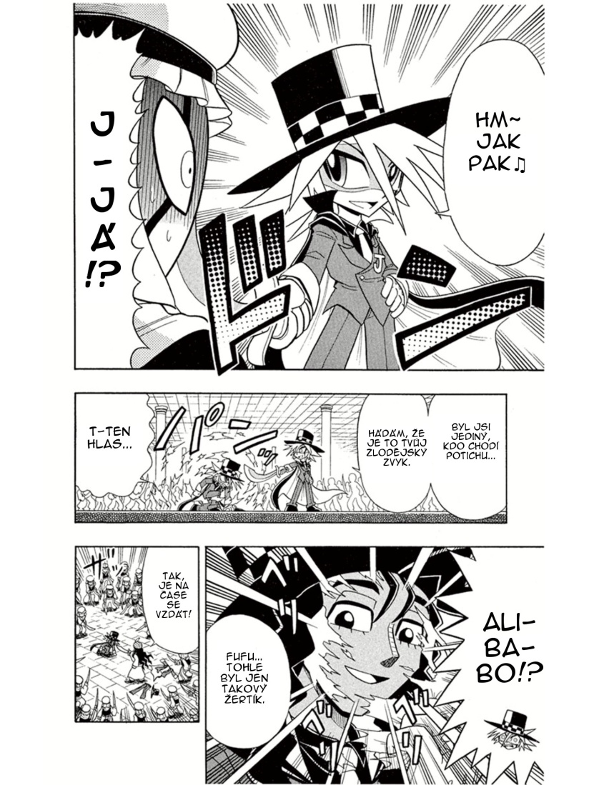 Kaitou_Joker_ch002_p16.jpg