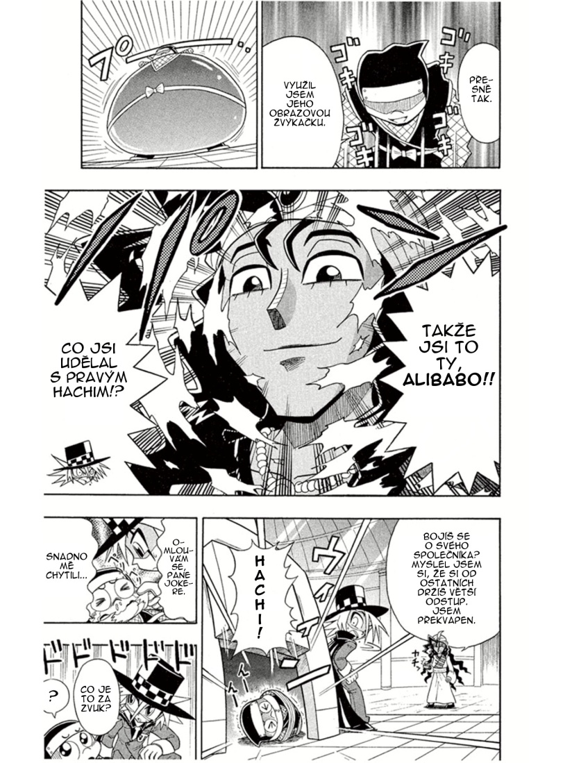 Kaitou_Joker_ch002_p21.jpg