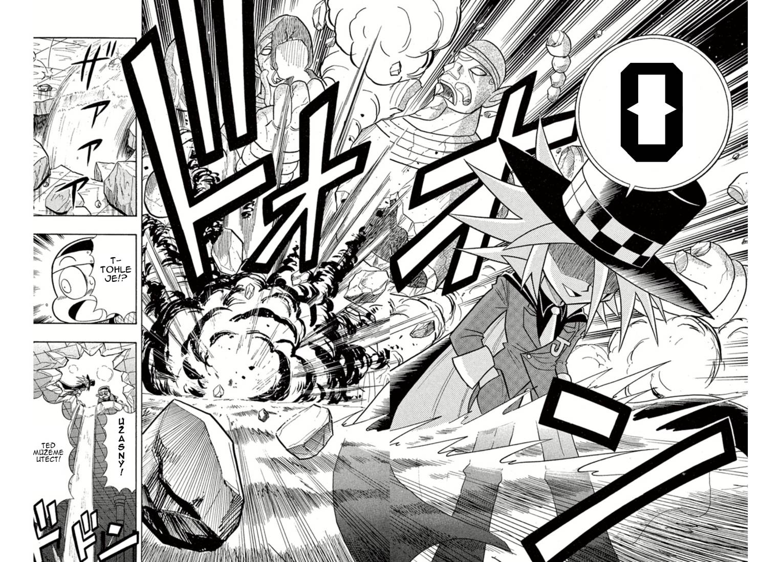 Kaitou_Joker_ch002_p28_29.jpg