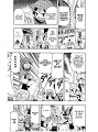 Kaitou_Joker_ch002_p07
