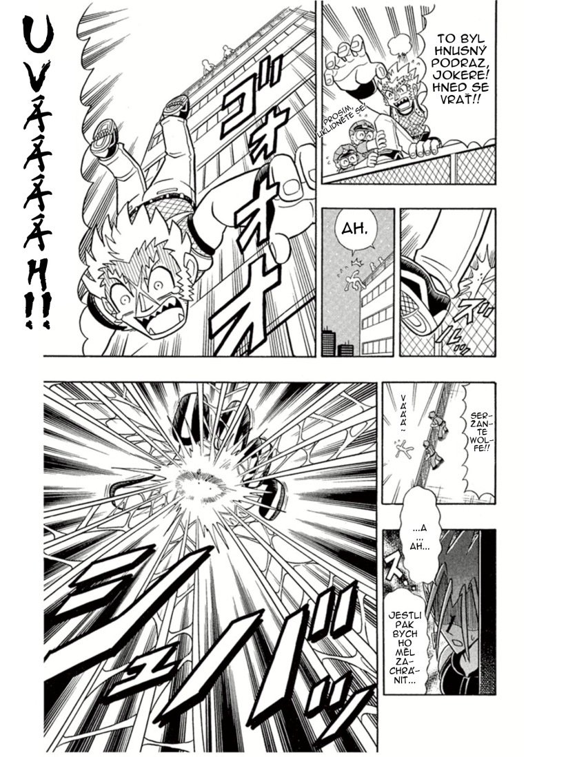 Kaitou_Joker_ch003_p07.jpg
