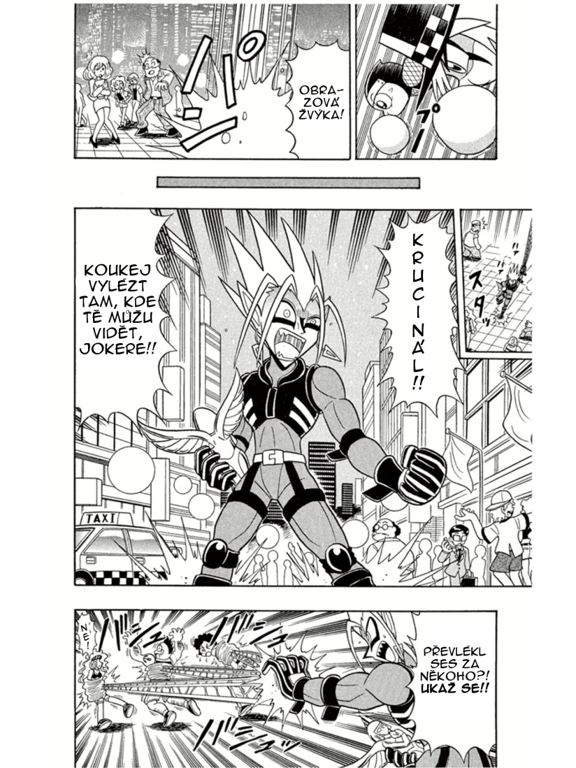 Kaitou_Joker_ch003_p16.jpg
