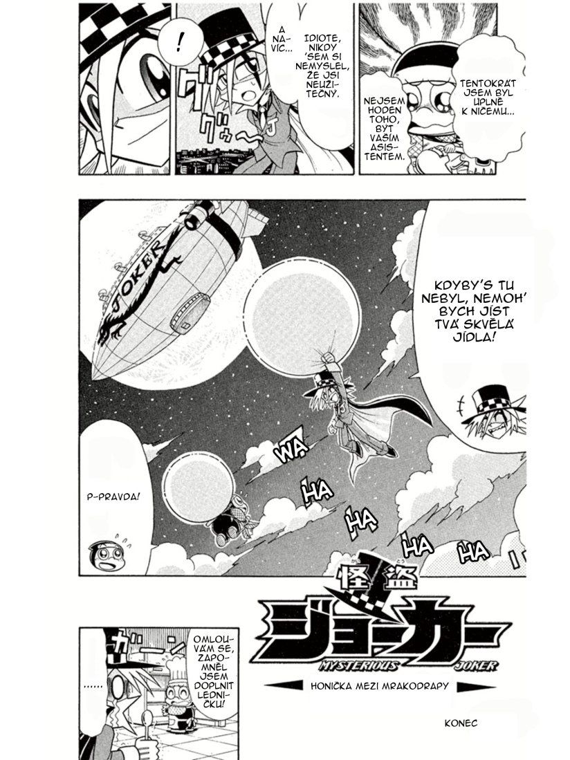 Kaitou_Joker_ch003_p36.jpg