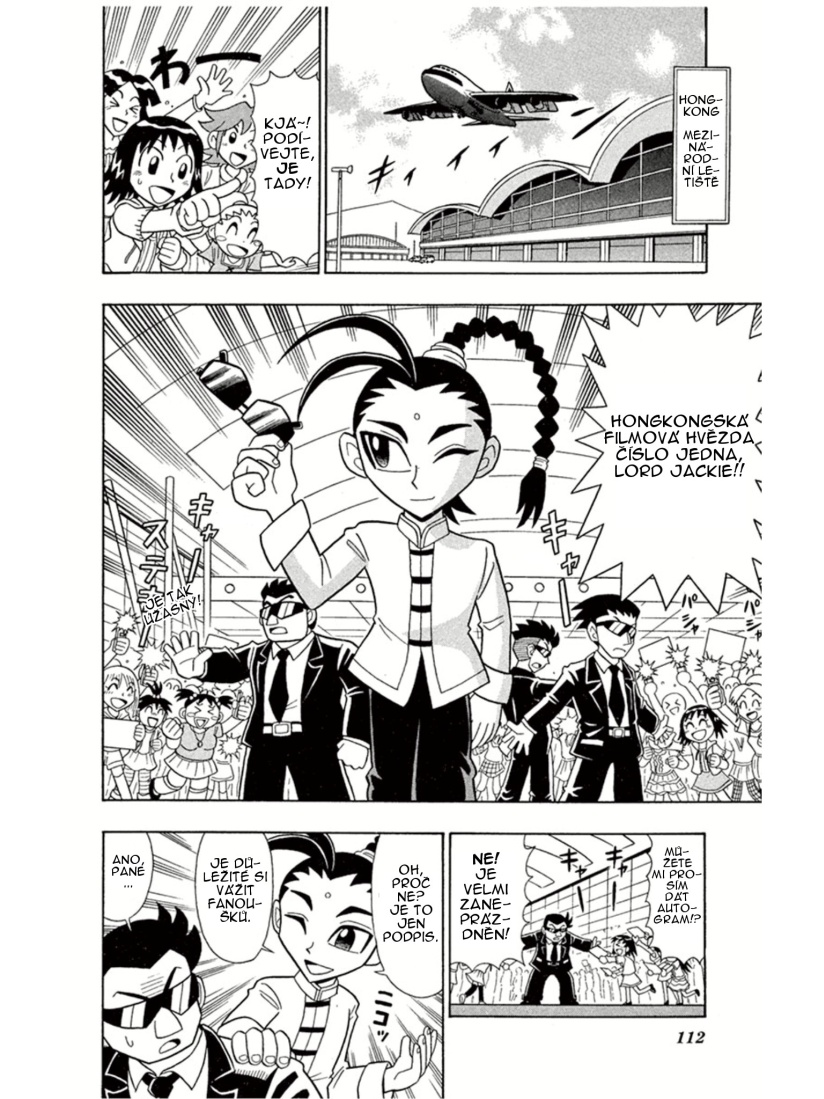 Kaitou_Joker_ch004_p03.jpg
