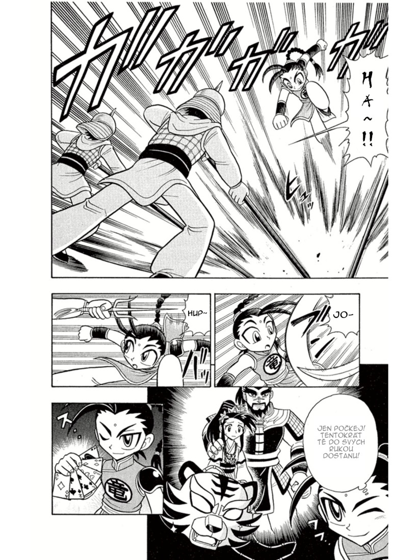 Kaitou_Joker_ch004_p17.jpg