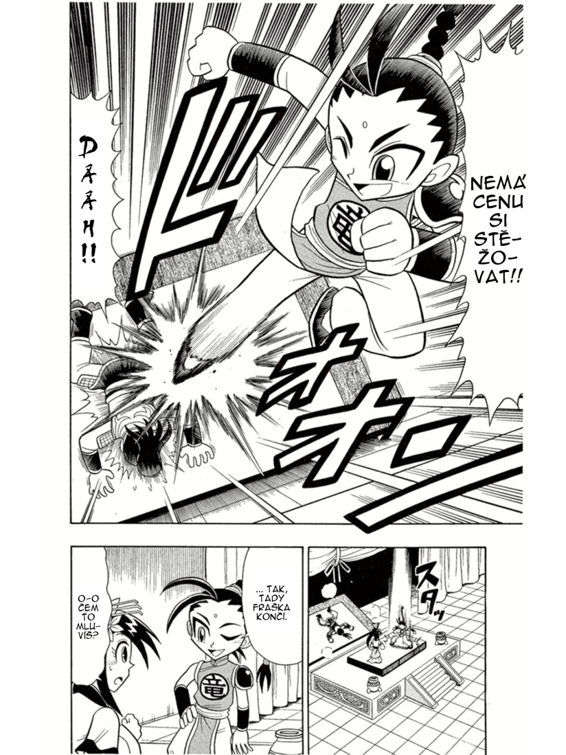 Kaitou_Joker_ch004_p19.jpg