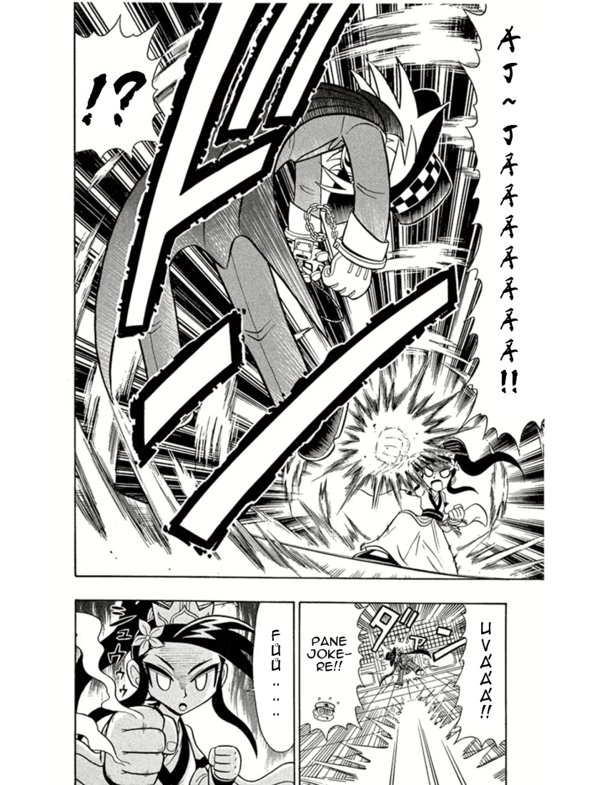 Kaitou_Joker_ch004_p23.jpg