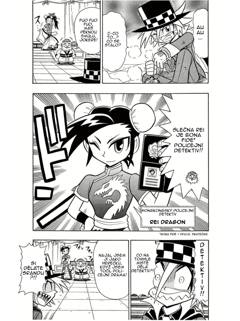 Kaitou_Joker_ch004_p24.jpg