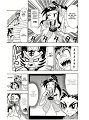 Kaitou_Joker_ch004_p12
