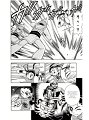 Kaitou_Joker_ch004_p17