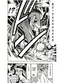 Kaitou_Joker_ch004_p23