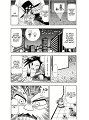 Kaitou_Joker_ch004_p33