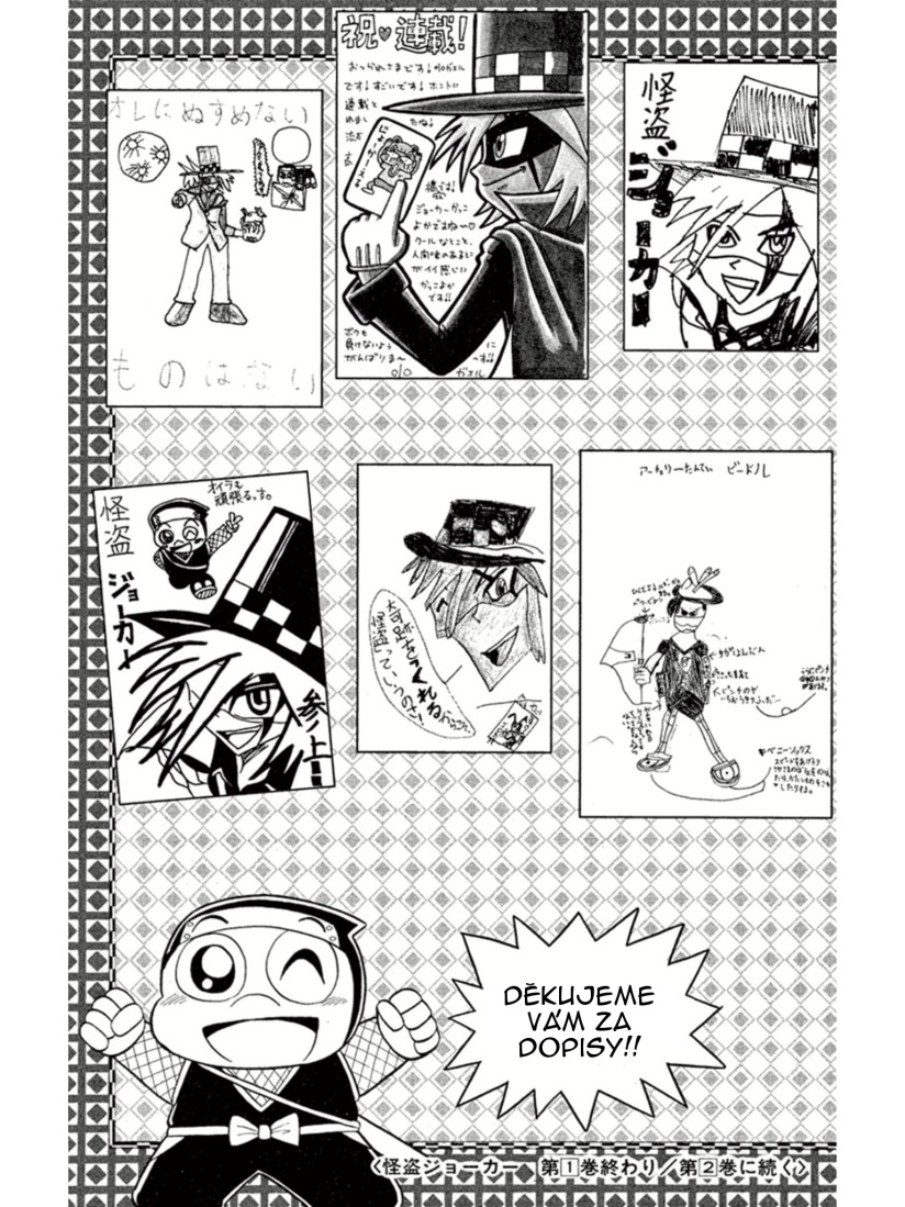Kaitou_Joker_ch005_p40.jpg