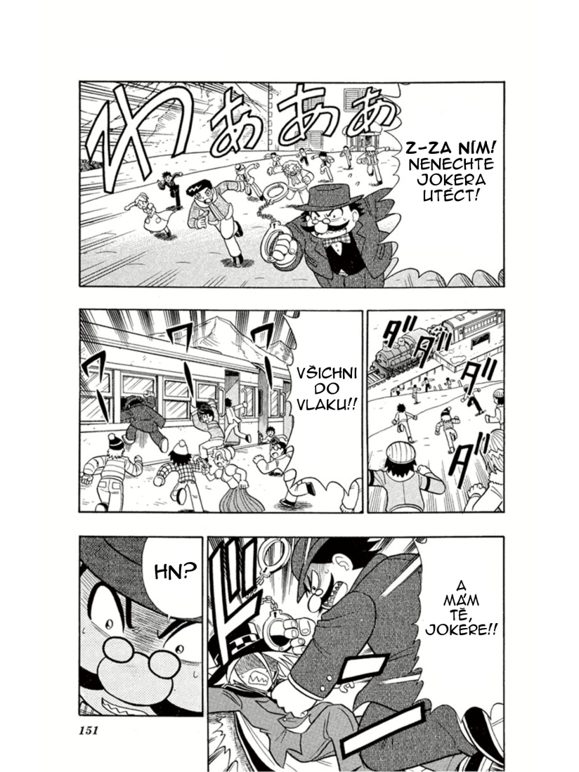 Kaitou_Joker_ch005_p05.jpg