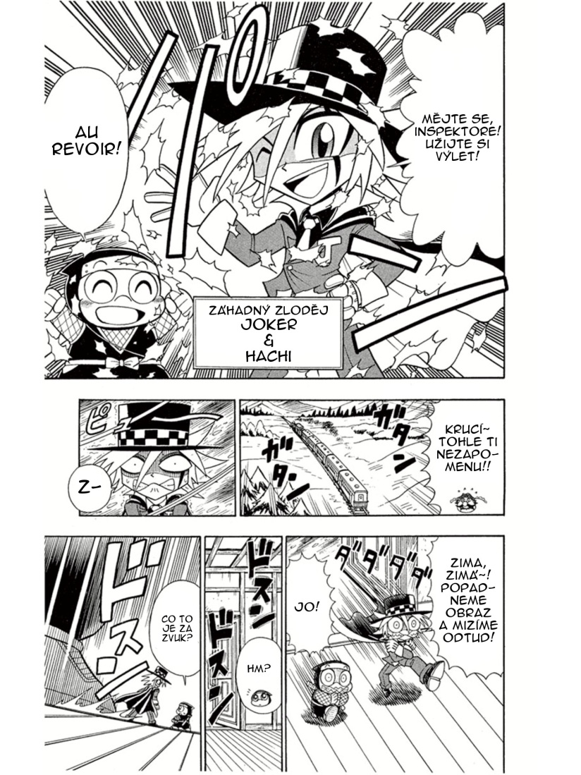 Kaitou_Joker_ch005_p07.jpg