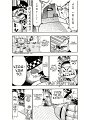Kaitou_Joker_ch005_p25