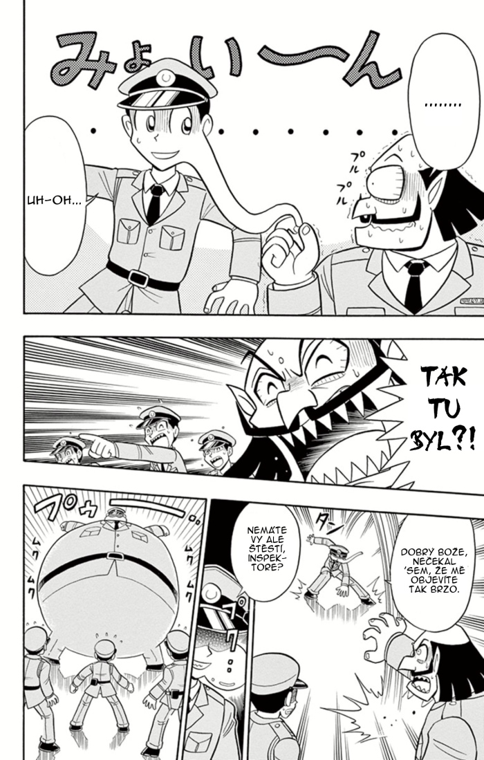 Kaitou_Joker_ch006_p15.jpg