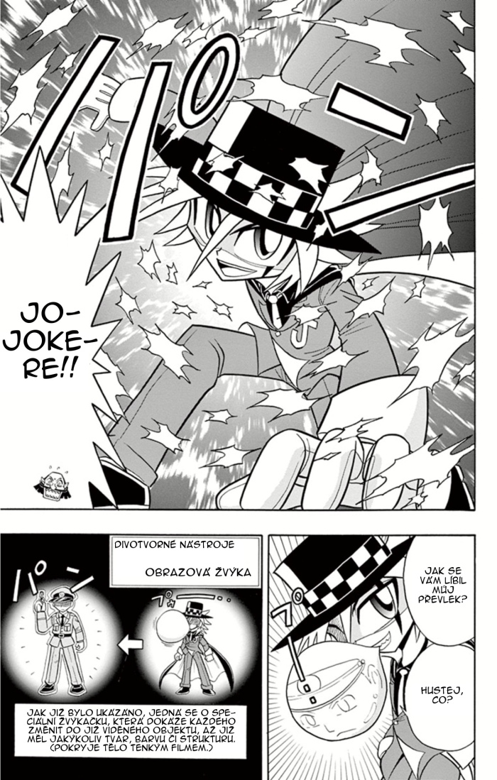 Kaitou_Joker_ch006_p16.jpg