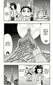Kaitou_Joker_ch006_p05