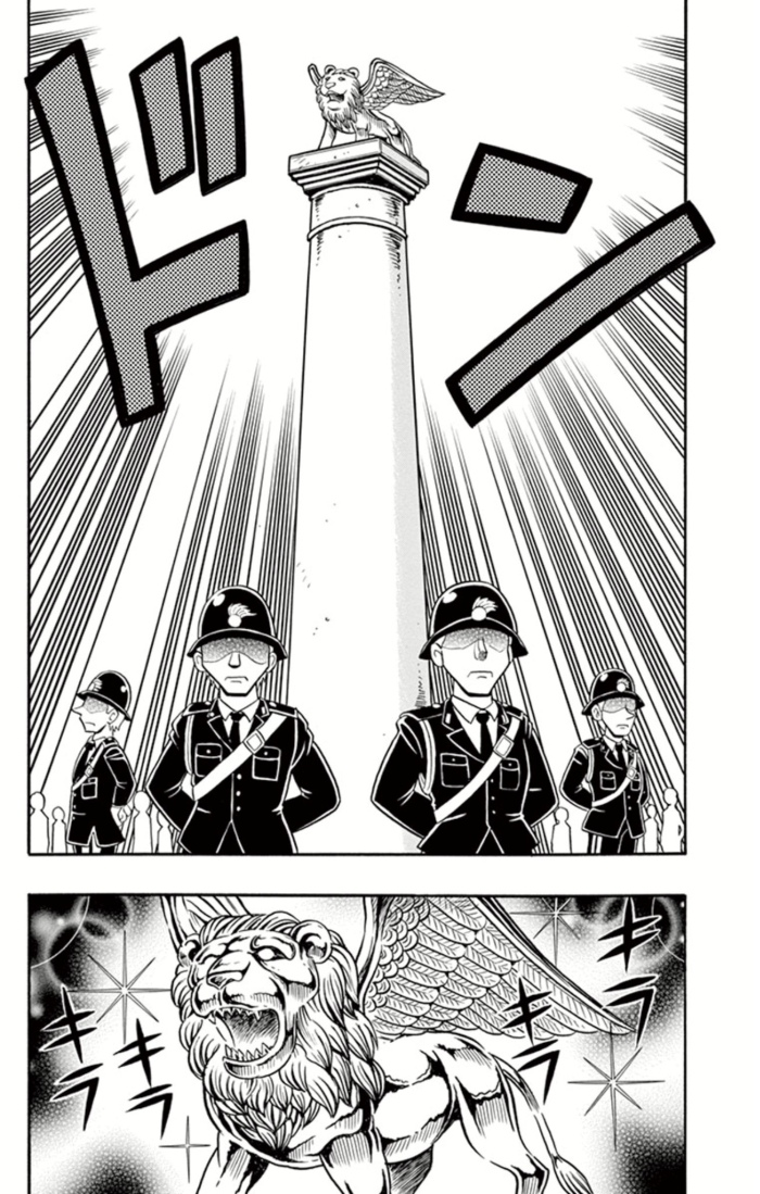 Kaitou_Joker_ch007_p04.jpg
