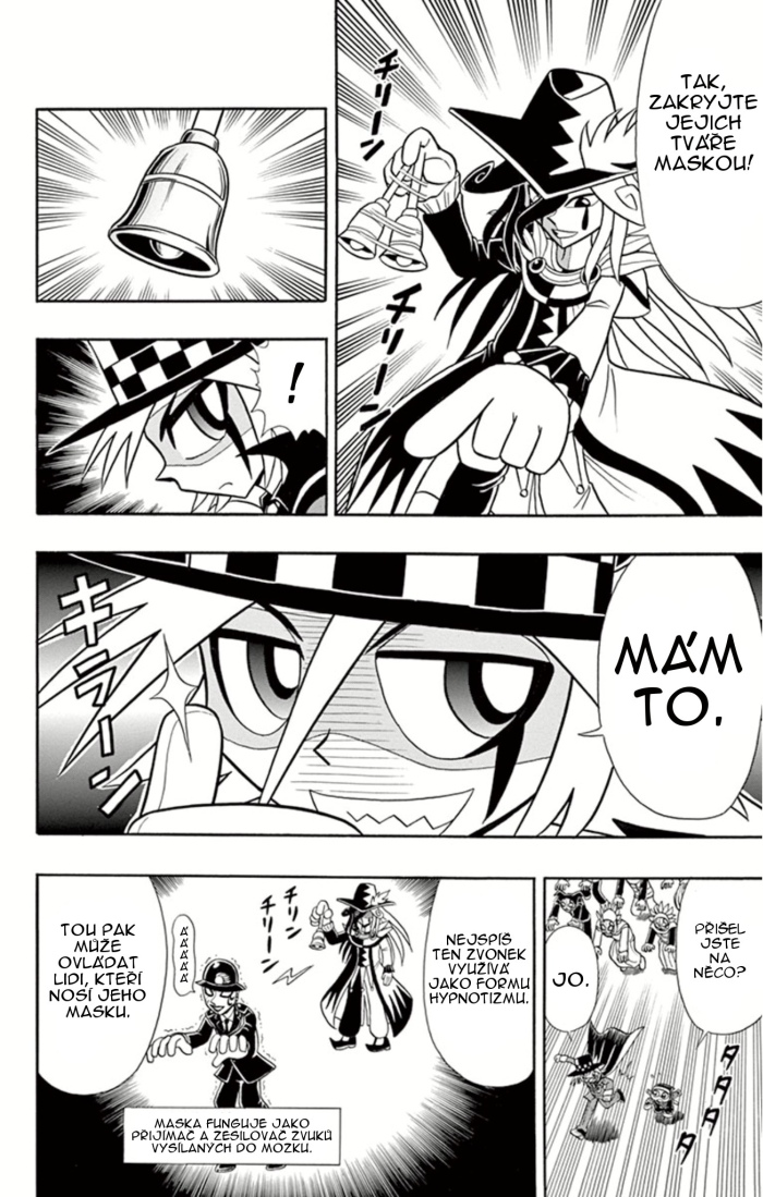 Kaitou_Joker_ch007_p22.jpg
