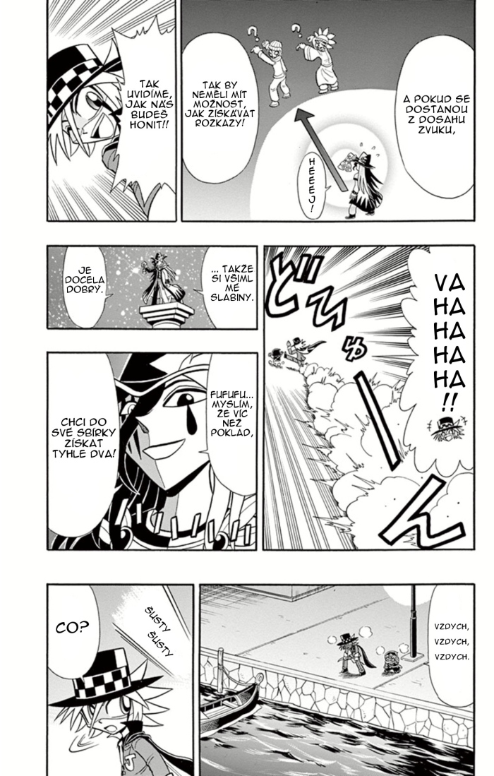 Kaitou_Joker_ch007_p23.jpg