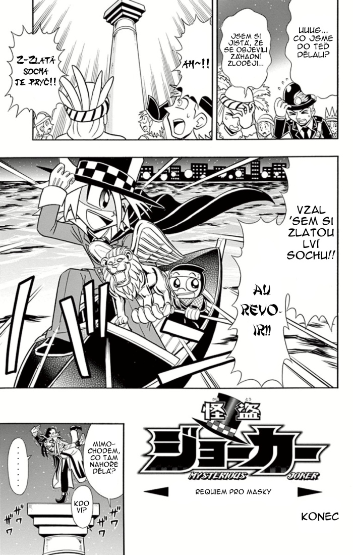 Kaitou_Joker_ch007_p36.jpg