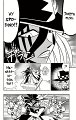 Kaitou_Joker_ch007_p10