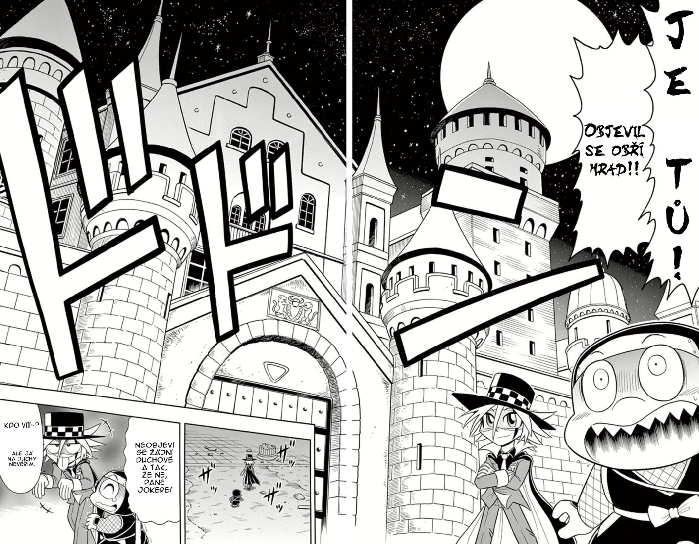 Kaitou_Joker_ch008_p04.jpg