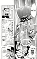 Kaitou_Joker_ch008_p29