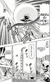 Kaitou_Joker_ch009_p19