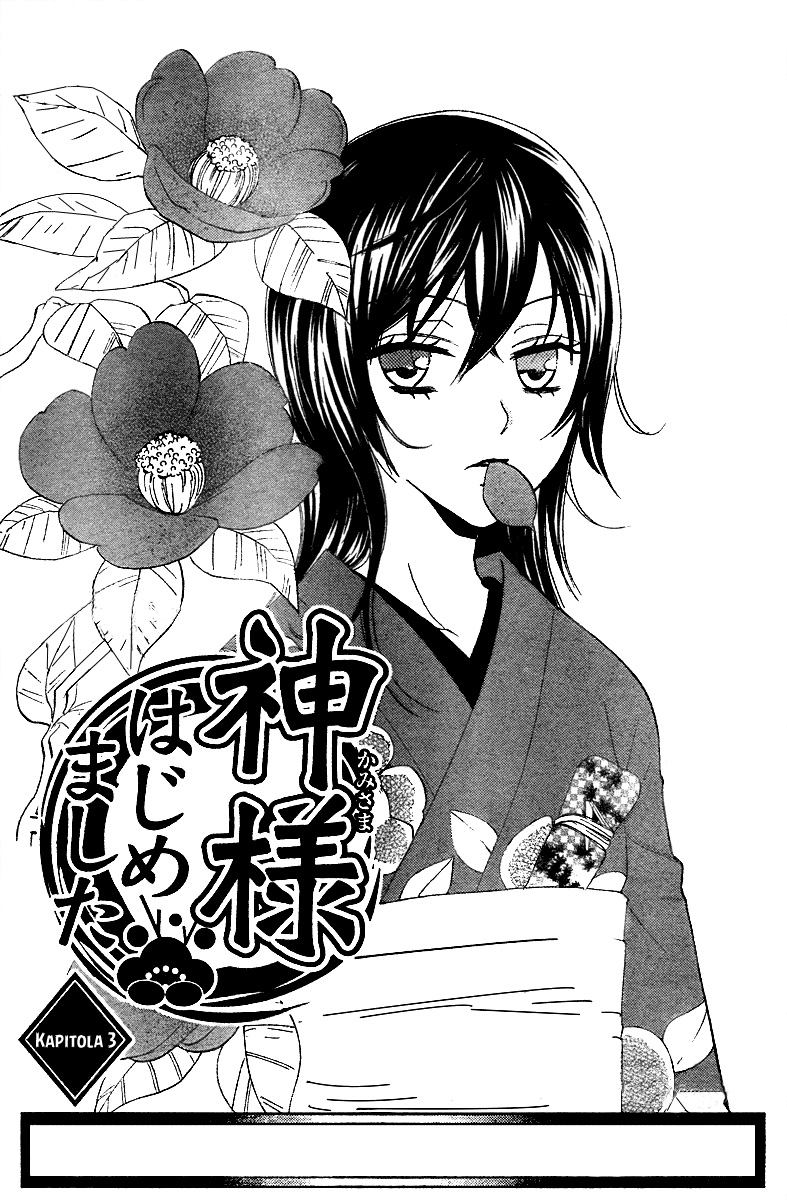 Kamisama_ch03_p001.jpg