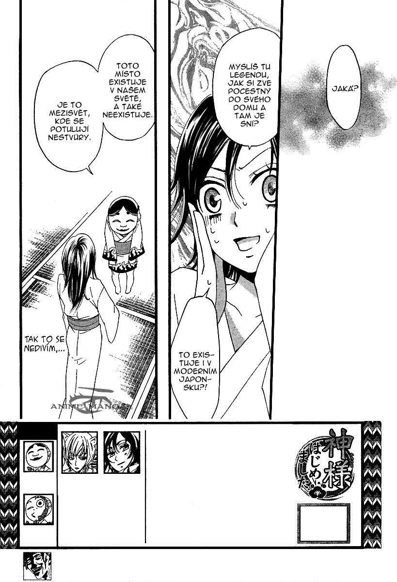 Kamisama_ch03_p002.jpg