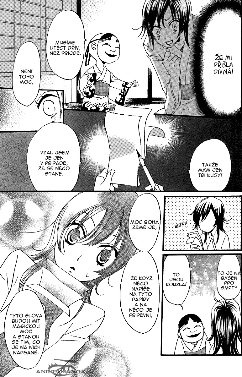 Kamisama_ch03_p003.jpg