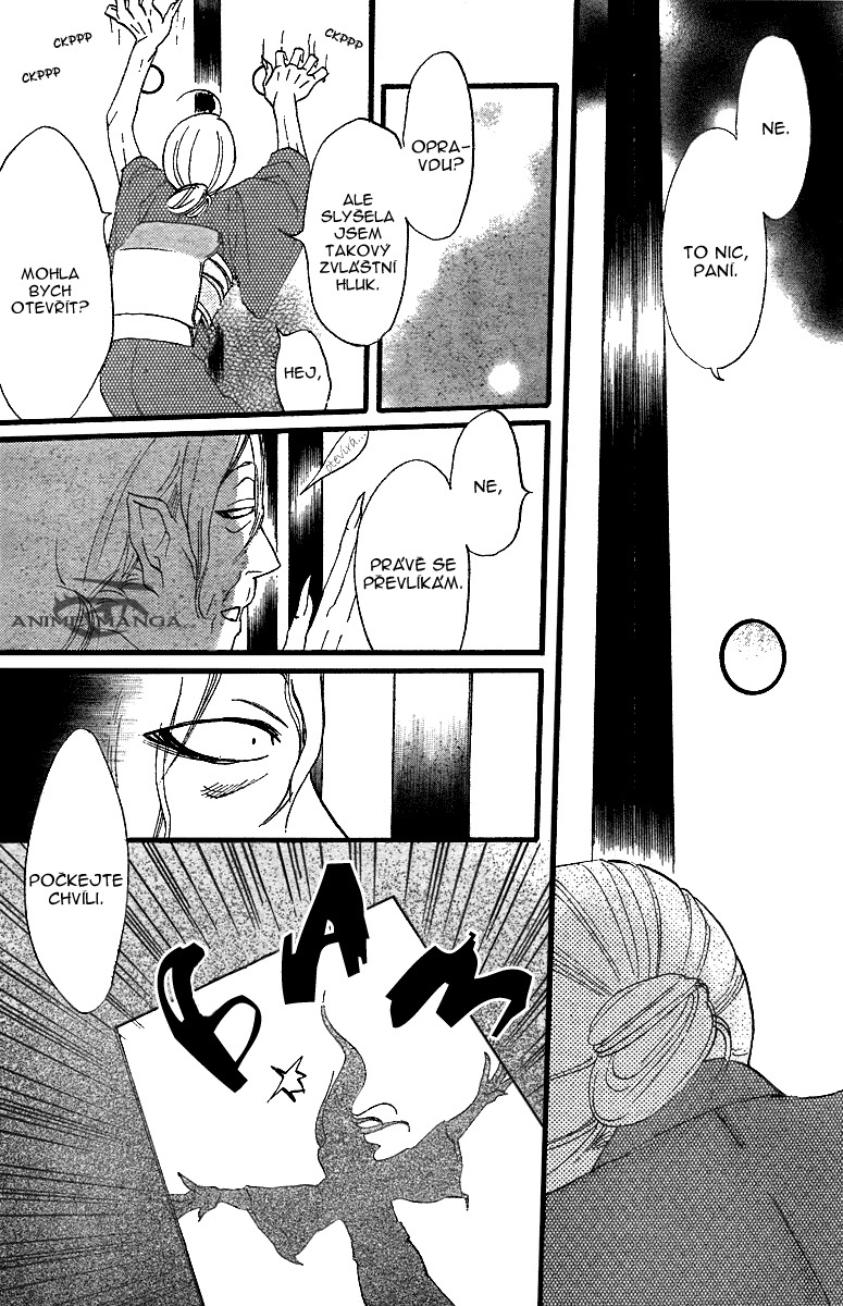 Kamisama_ch03_p006.jpg