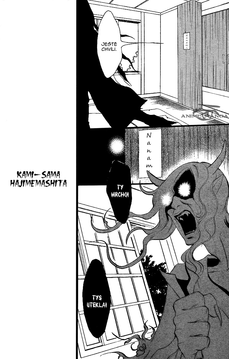 Kamisama_ch03_p007.jpg