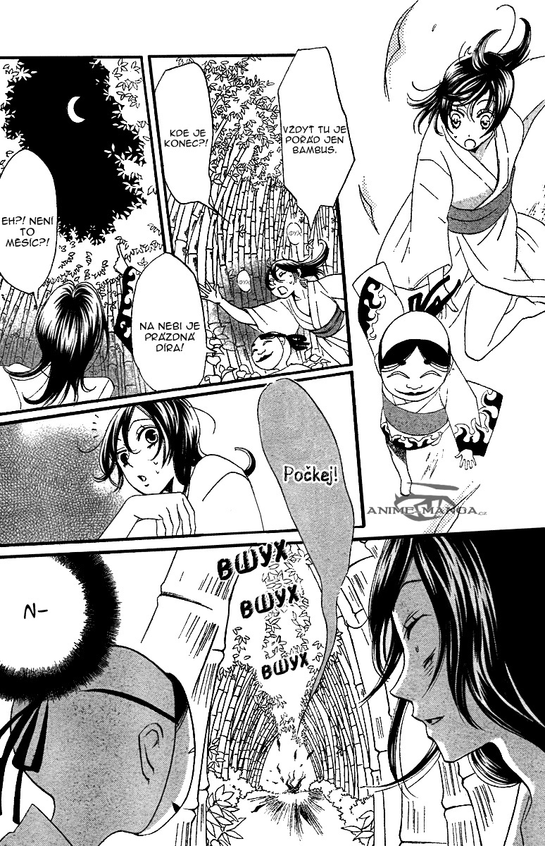 Kamisama_ch03_p008.jpg