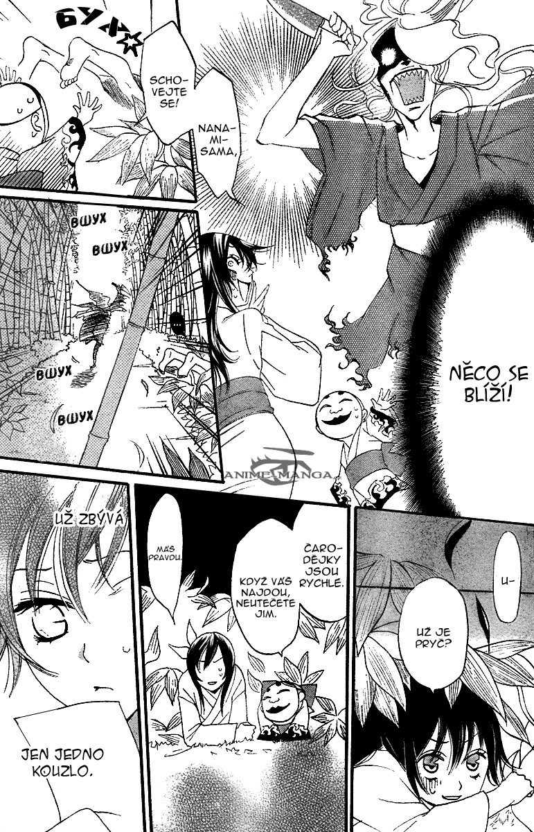 Kamisama_ch03_p009.jpg