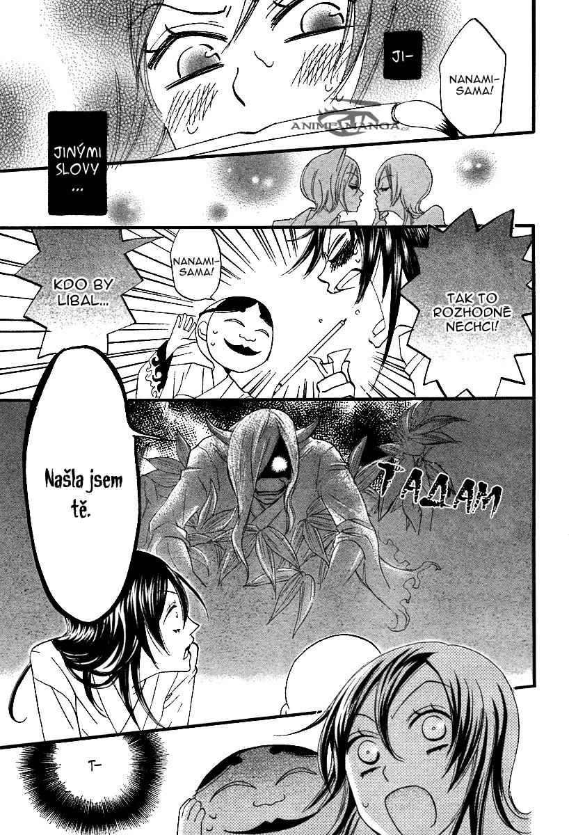 Kamisama_ch03_p011.jpg