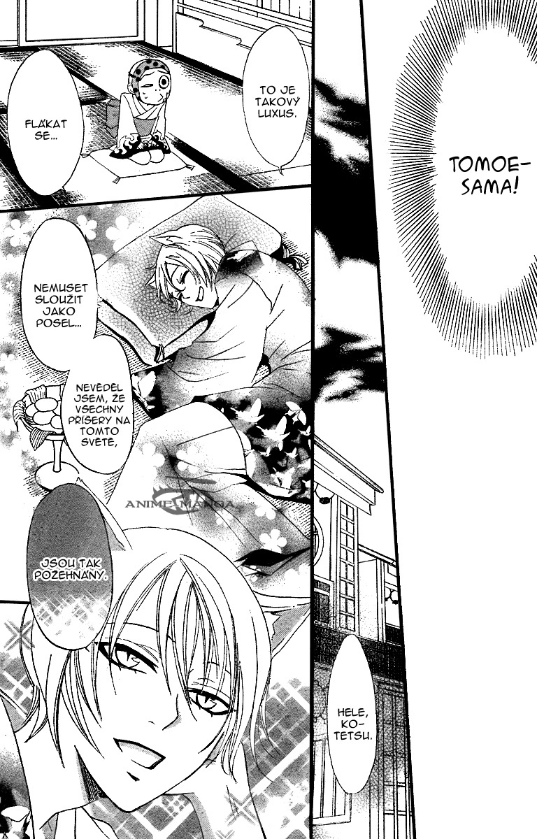 Kamisama_ch03_p012.jpg