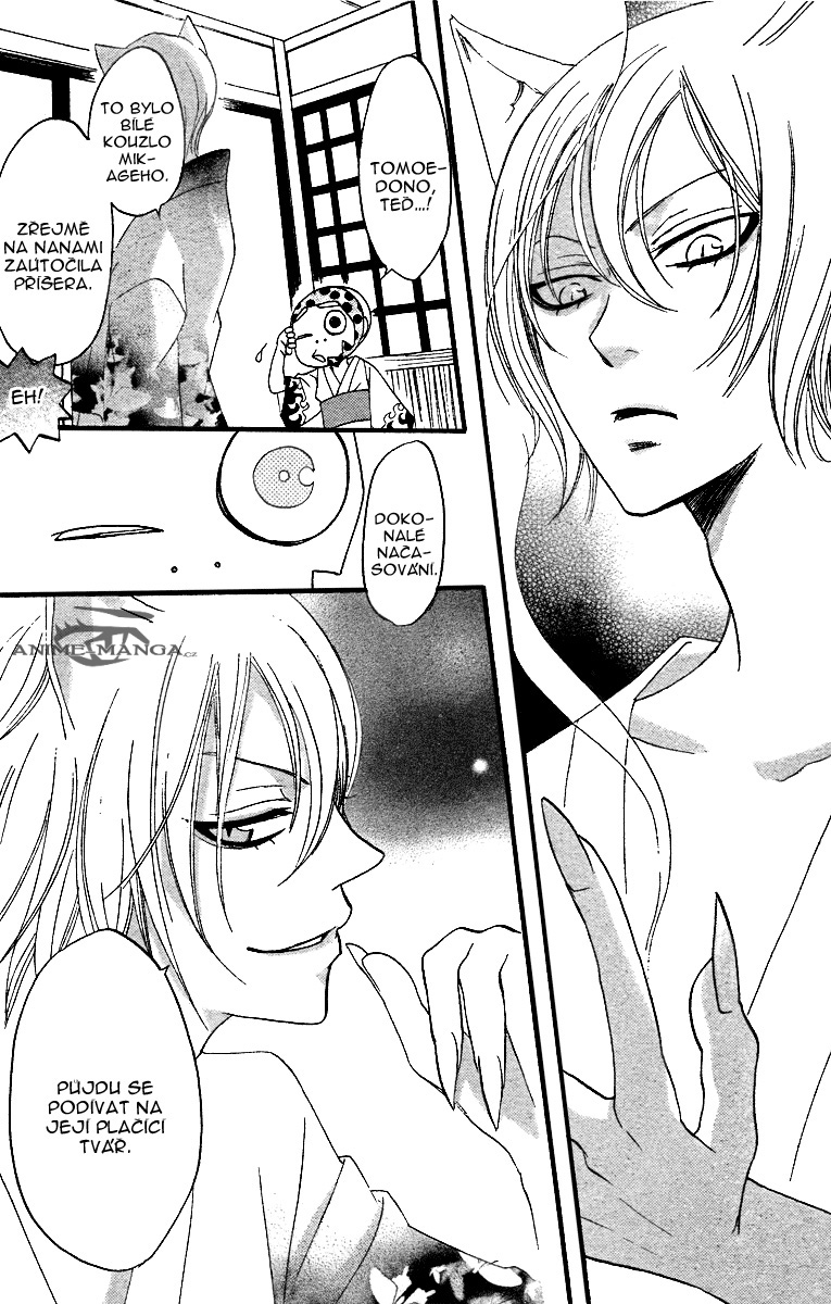 Kamisama_ch03_p014.jpg