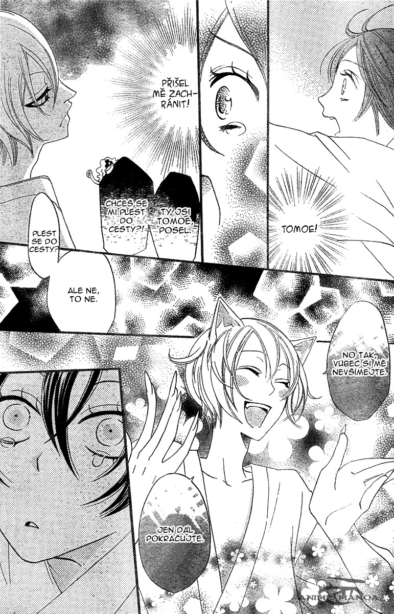 Kamisama_ch03_p017.jpg