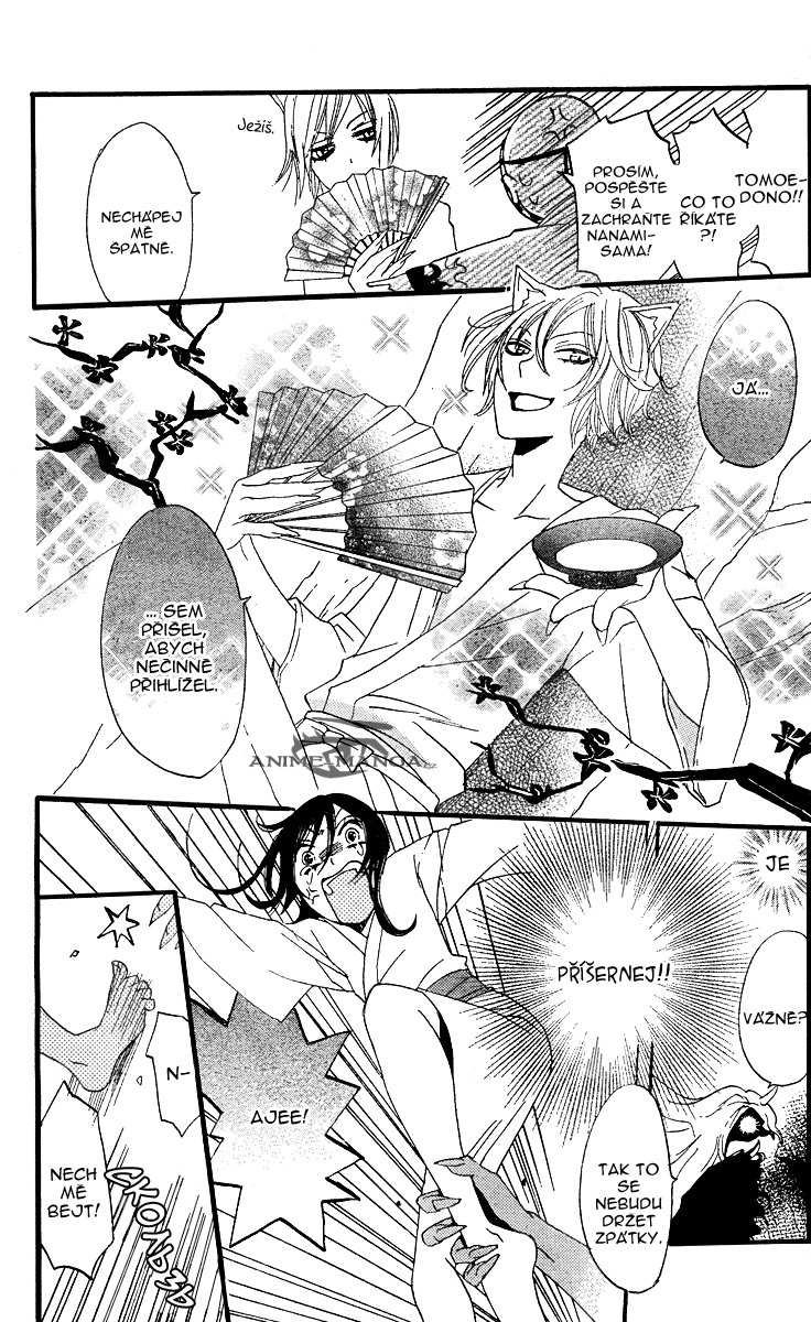 Kamisama_ch03_p018.jpg