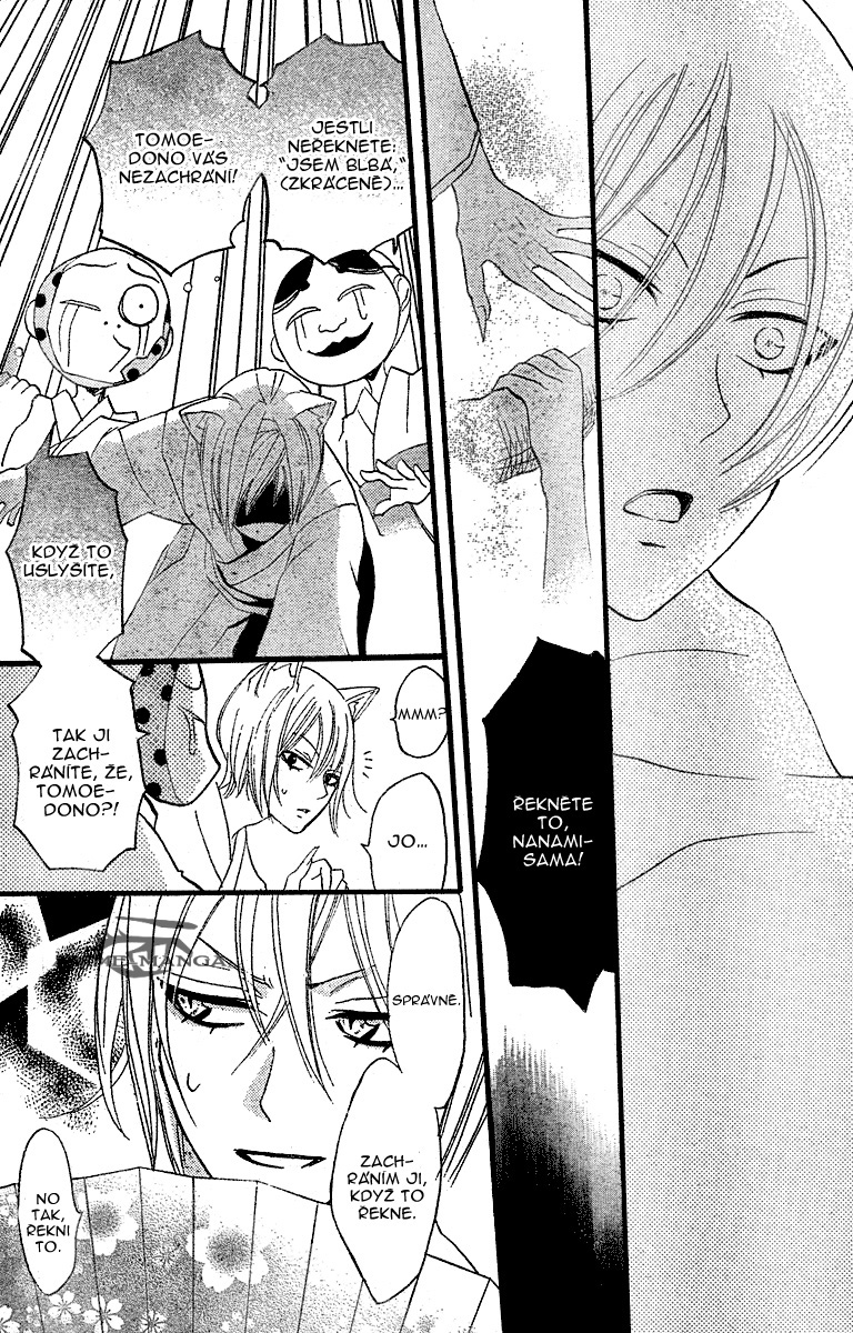 Kamisama_ch03_p020.jpg