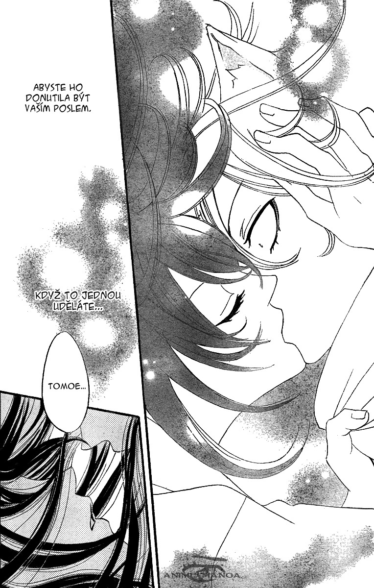 Kamisama_ch03_p024.jpg