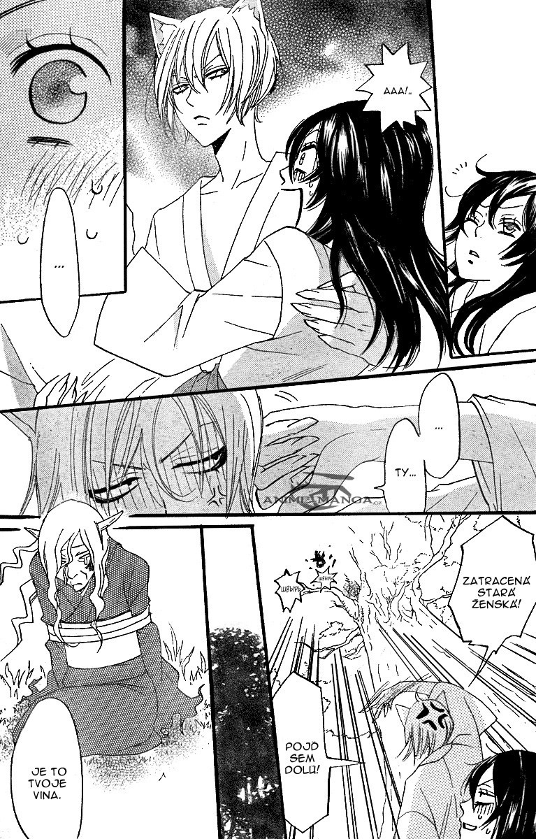 Kamisama_ch03_p027.jpg