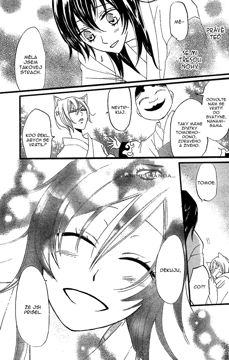 Kamisama_ch03_p029.jpg