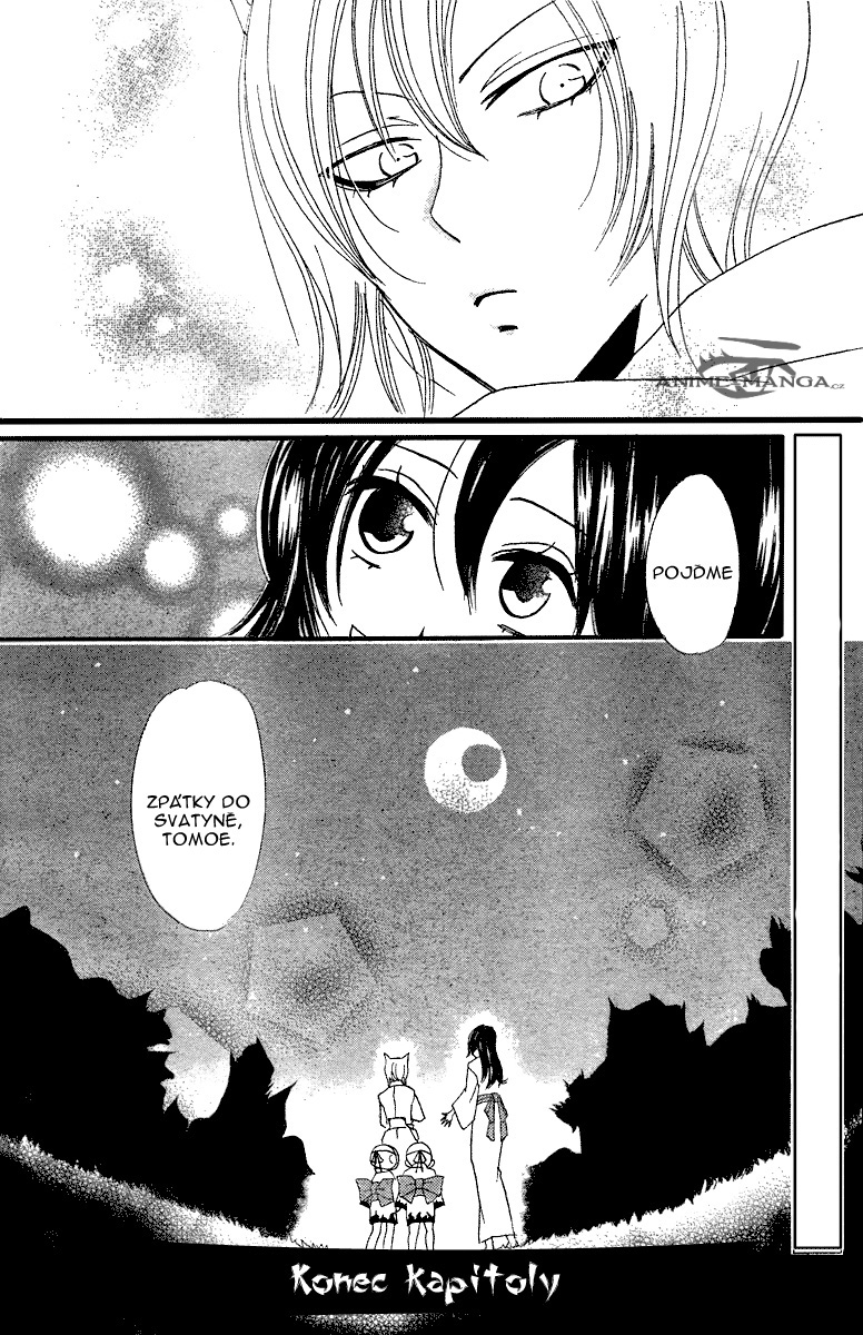 Kamisama_ch03_p030.jpg