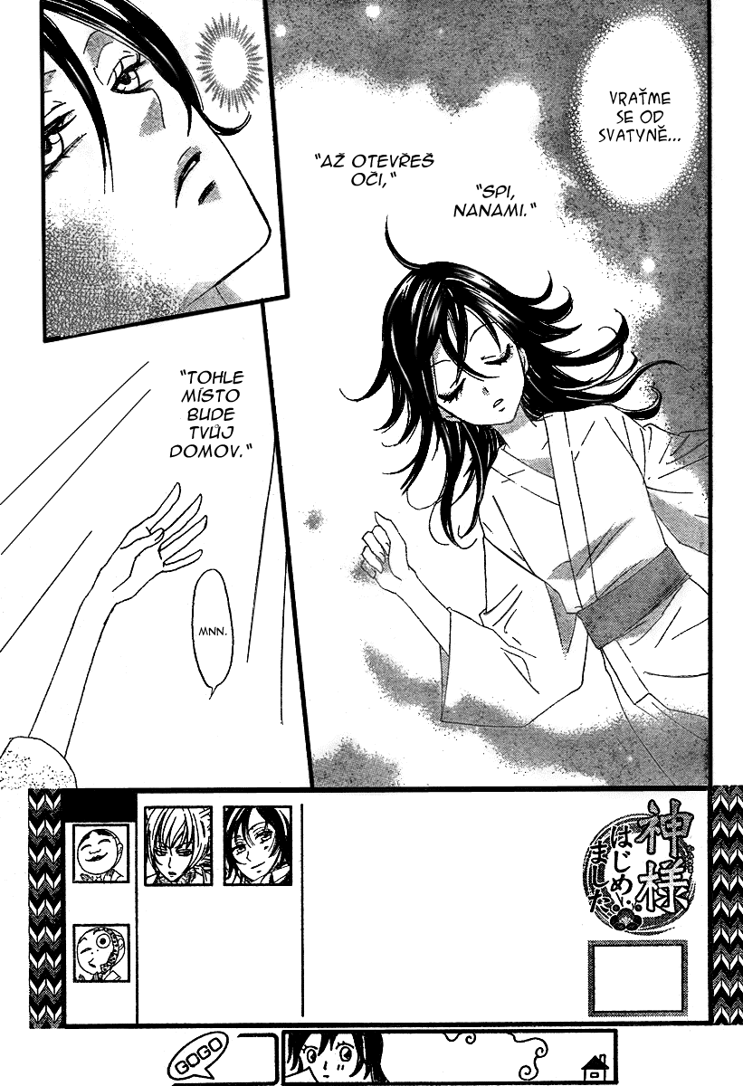Kamisama_v01_ch04_002.png
