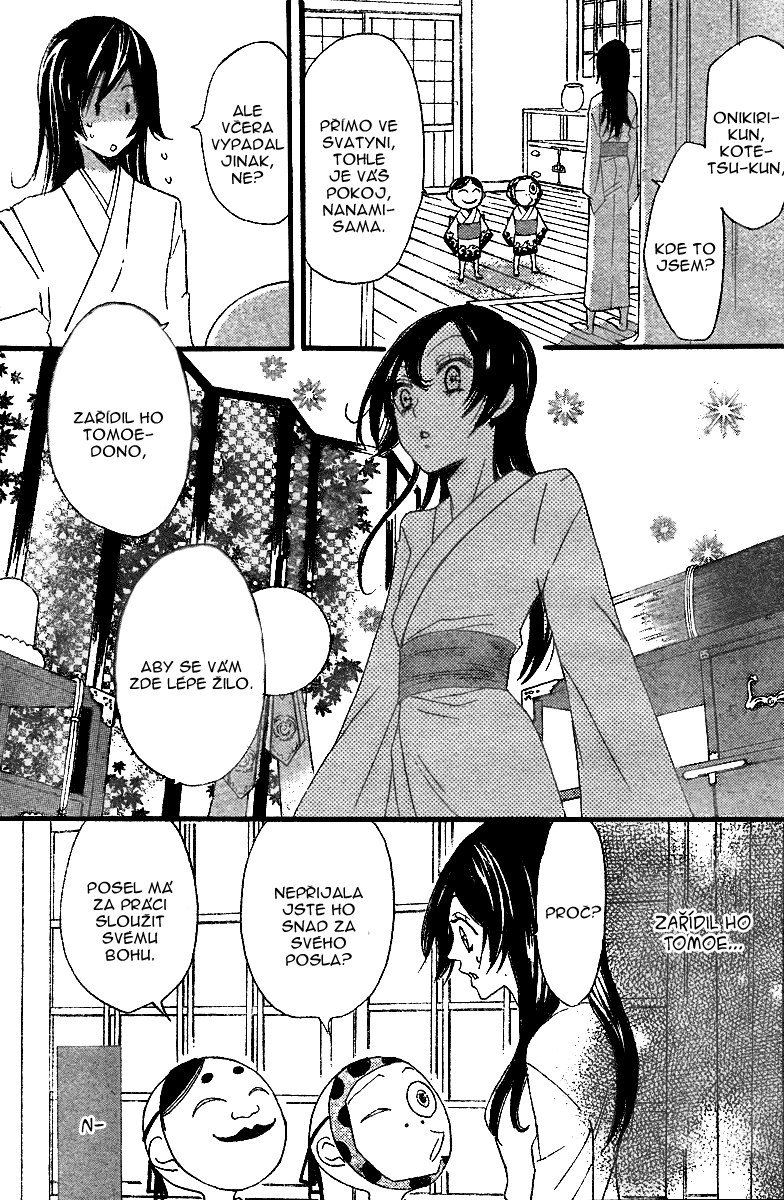 Kamisama_v01_ch04_004.png